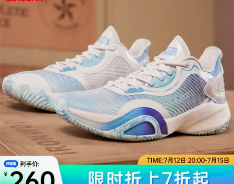 乔丹春秋款运动鞋 运动鞋春秋季新款中国爆破...