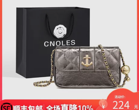 【过年不打烊】小ck女包斜挎小包包女202...