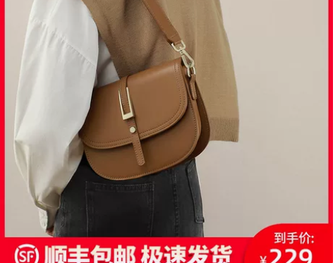Viney包包2023新款小众斜挎包202...