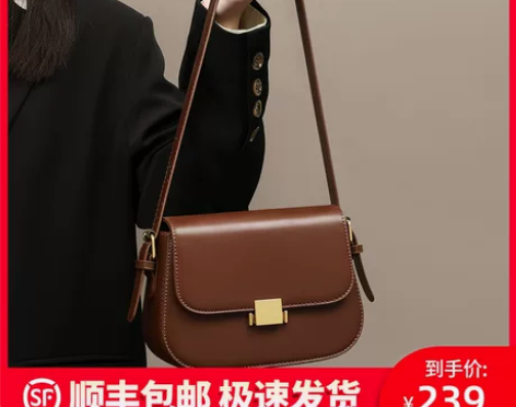 Viney包包2023新款腋下斜挎豆腐包2...