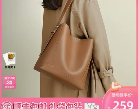 Viney包包2022新款女包斜挎包秋冬真...