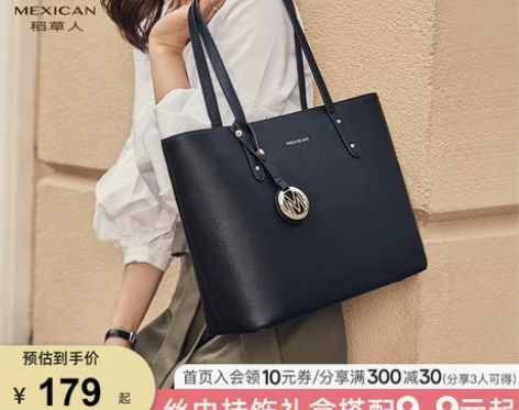 ?稻草人包包女士2022春夏新款时尚高级感...