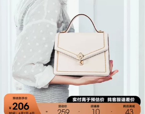 纽芝兰包包新款潮网红白色时尚单肩斜挎包小c...