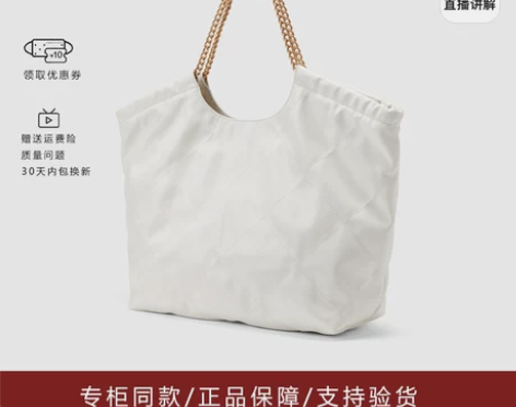 2023夏新款女包垃圾袋链条托特大容量购物...