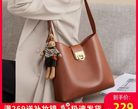 纳兰杜包包2021新款时尚水桶包女秋季单肩...