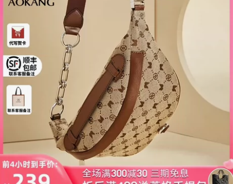 奥康胸包休闲包包2023新款斜肩包轻奢女包...