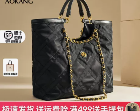 奥康大容量托特包2022新款单肩包包百搭手...