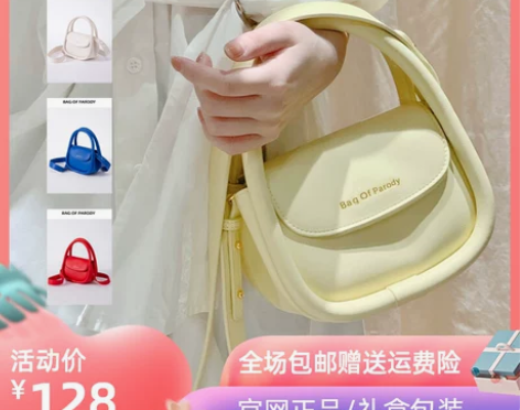 Bag of parody 高级感黄色手提...