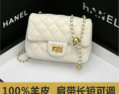 【真皮女包】斜挎包小金球百搭菱格链条包单肩...