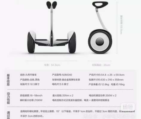 品质保证！代工厂发货小米九号同款平衡车体感...