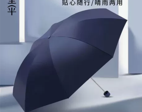 【正品天堂伞】天堂伞加大晴雨伞防嗮太阳伞遮...