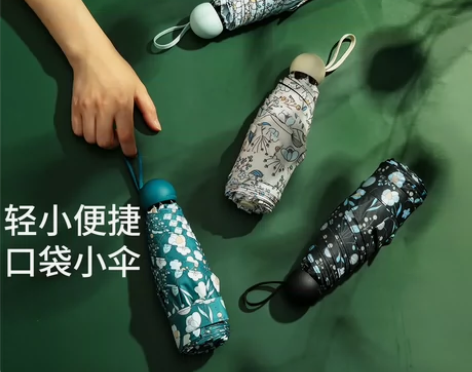 新品天堂伞太阳伞五折小巧便携黑胶防晒雨伞小...