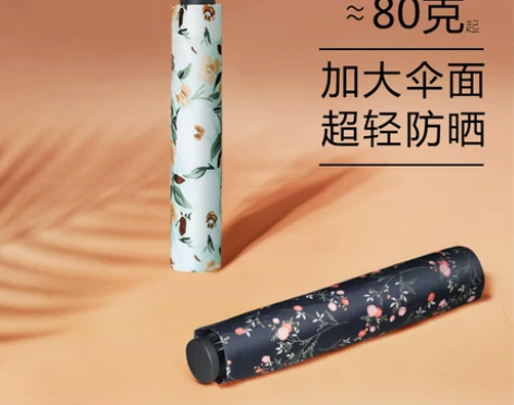 黑胶防晒 黑胶防晒遮阳伞宏达洋伞超轻太阳伞...