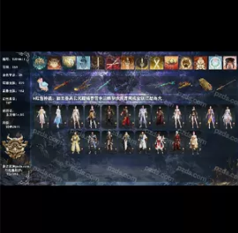 已出留念     永劫无间账号永劫无间[网...