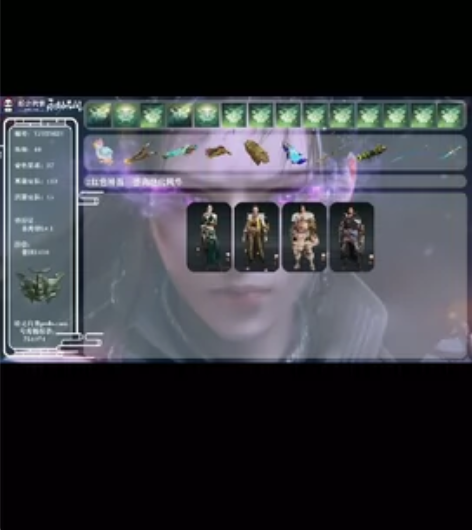 买号来盼之平台，价格实惠安全有保障 感兴趣...