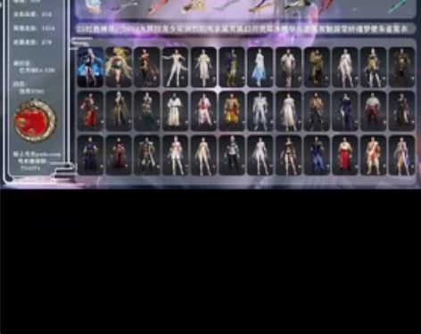 永劫无间25红350金，平台交易 感兴趣的...