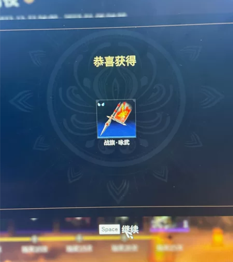 出网易永劫无间官号9红 有季盈盈红皮 妖刀...