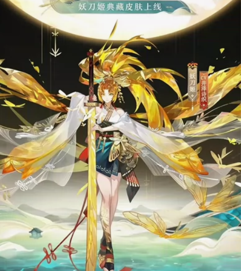 妖刀红皮太刀新红   收 收 收 收！！！...