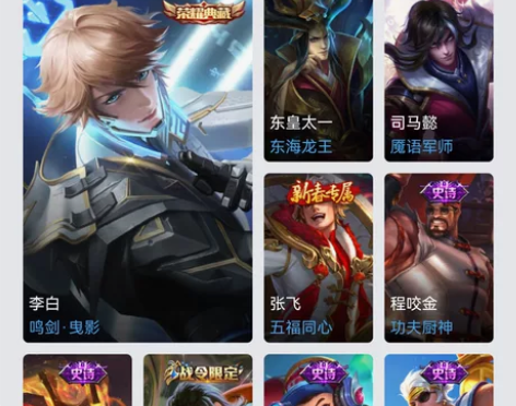 V8 211皮 鸣剑曳影 杀手不太冷 cf...