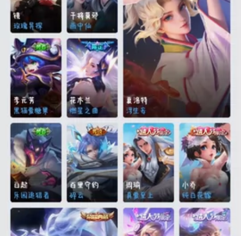 【ios q区】王者v10账号出租，几乎满...