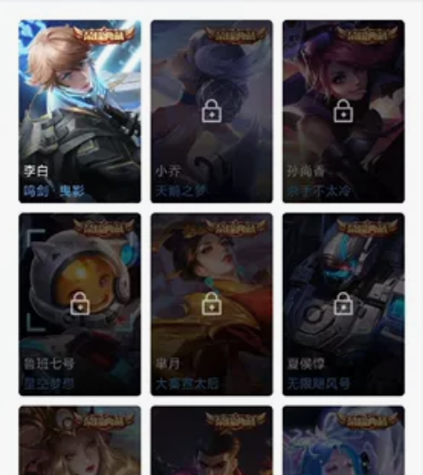 王者v8号156皮一典藏一星传说22传限 ...