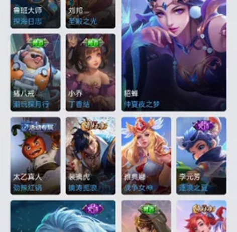 qq号一并出，好像是三个月亮，价格可商量0...