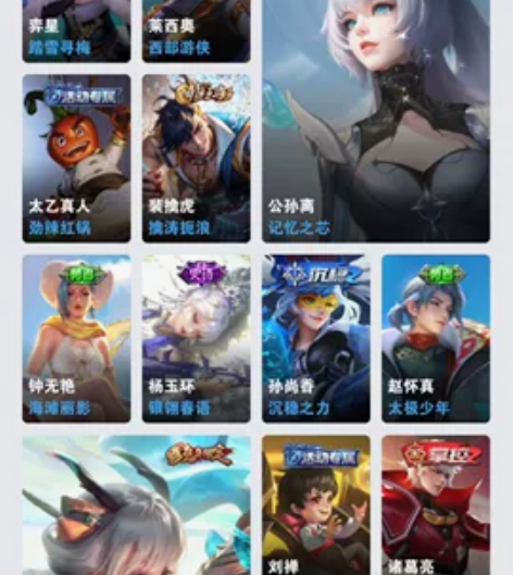 注意是永共号不是卖号！安卓Q区女号240永...