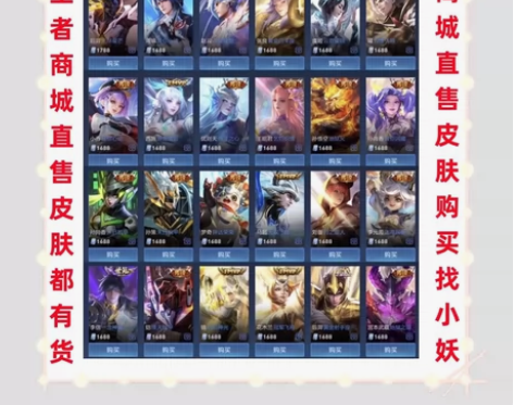 王者送荣耀时之恋人刘备皮肤 云鹰飞将曜皮肤...