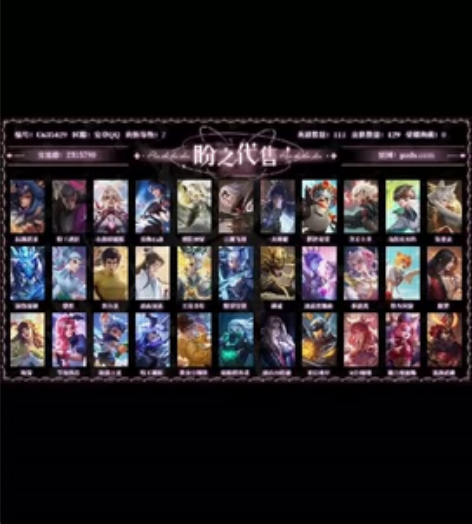 云鹰飞将，炽阳神光，因你心动，默契交锋，山...