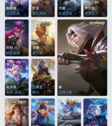 王者农药，忍痛割爱， 内测皮肤：女武神，蔷...