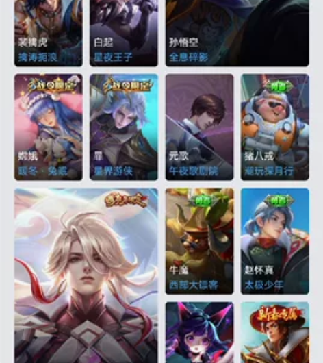 王者荣耀账号出售 v8 224个皮肤 荣耀...