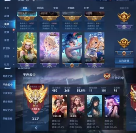 （代挂）iq法辅小漂亮 历史百星 1.4w...