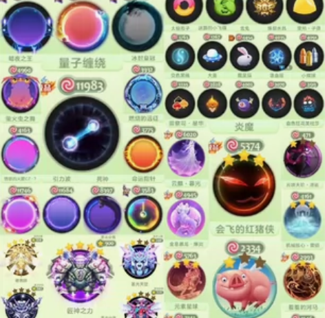 216秀，80万皮肤量子缠绕凤求凰三件套8...