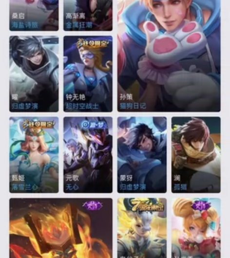 冰封战神白虎志至尊宝 价格公道￥500