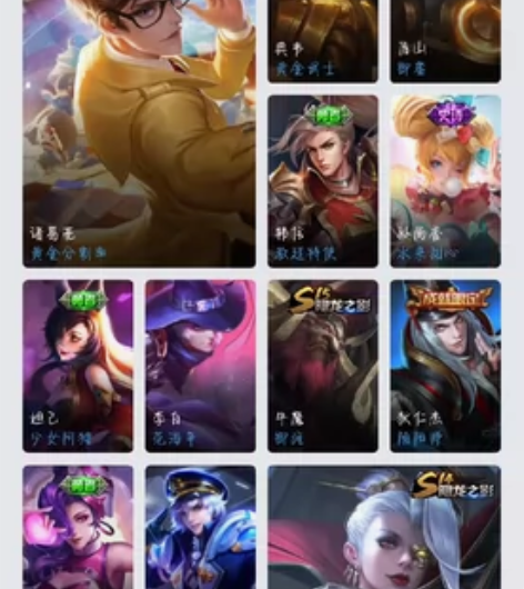 出个时雨天司号可2次实名 感兴趣的话点“我...