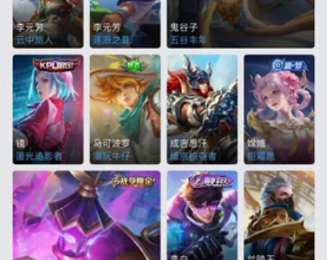 诸葛亮时雨天司 韩信飞衡 李白千年之狐 孙...