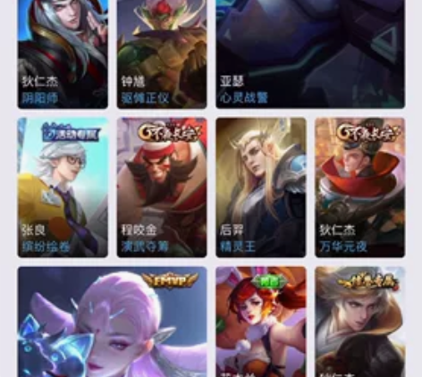 全息碎影 至尊宝 黄金狮子座 末日机甲 急...