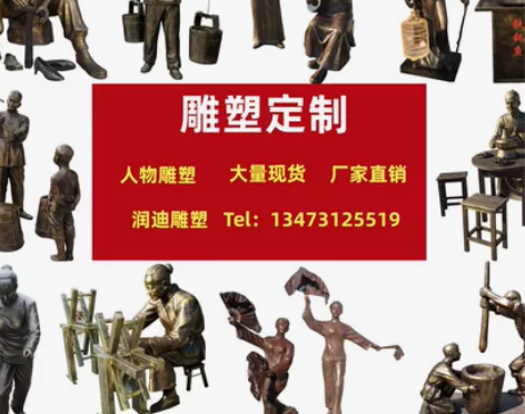 铸铜雕塑人像仿铜玻璃钢摆件