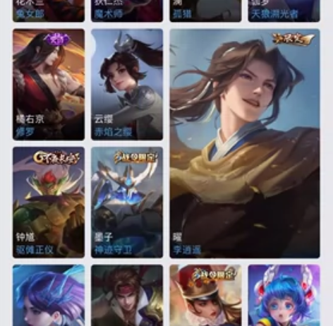 李逍遥iOs      急出没 2 次找回...