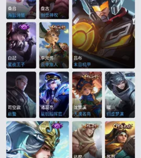 安卓qq王者荣耀李逍遥 和平经验一体号和平...