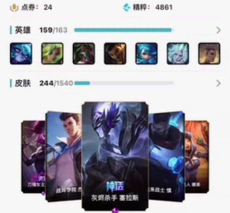 网3 退游皮肤号，区不是问题可以转区！游戏...