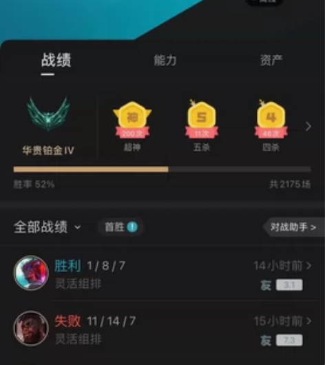 英雄联盟一区铂金号，具体价格，诚心可以私聊...