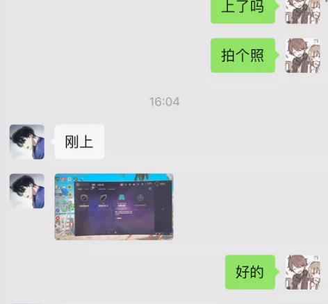 英雄联盟pbe出租 包夜25 感兴趣的话点...