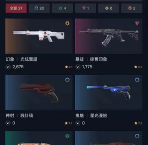 瓦洛兰特亚服账号 （已出售） 皮肤介绍:电...