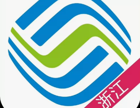 充话费话费浙江移动话费200元 大部分48...