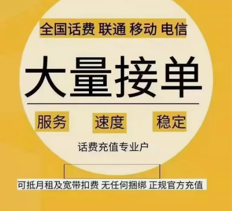 专享优惠 移动： 联通： 电信：湖南  仅...