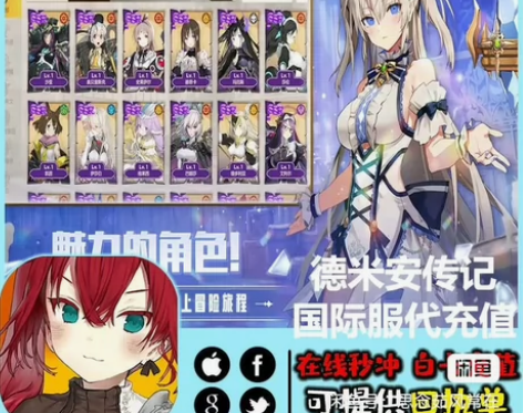 demiansaga 德米安传记:海盗国际...