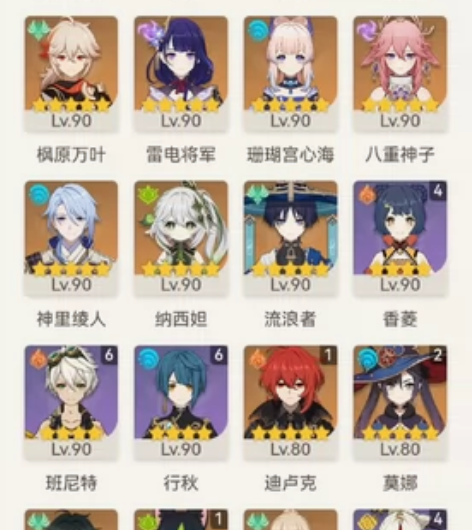 【找回包赔】原神官服59级 31金三神一帝...