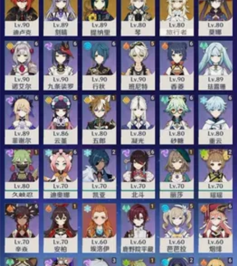 原神开服号60级 42金 四神一帝一后都有...