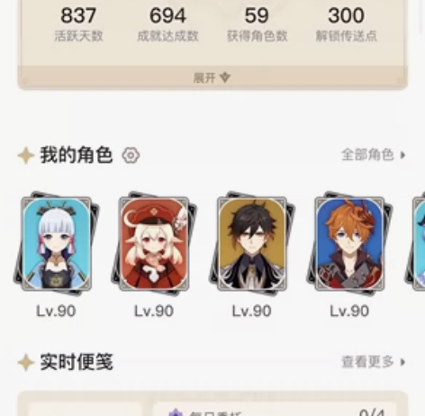 出一个死邮账号，可改双手机，60级 100...